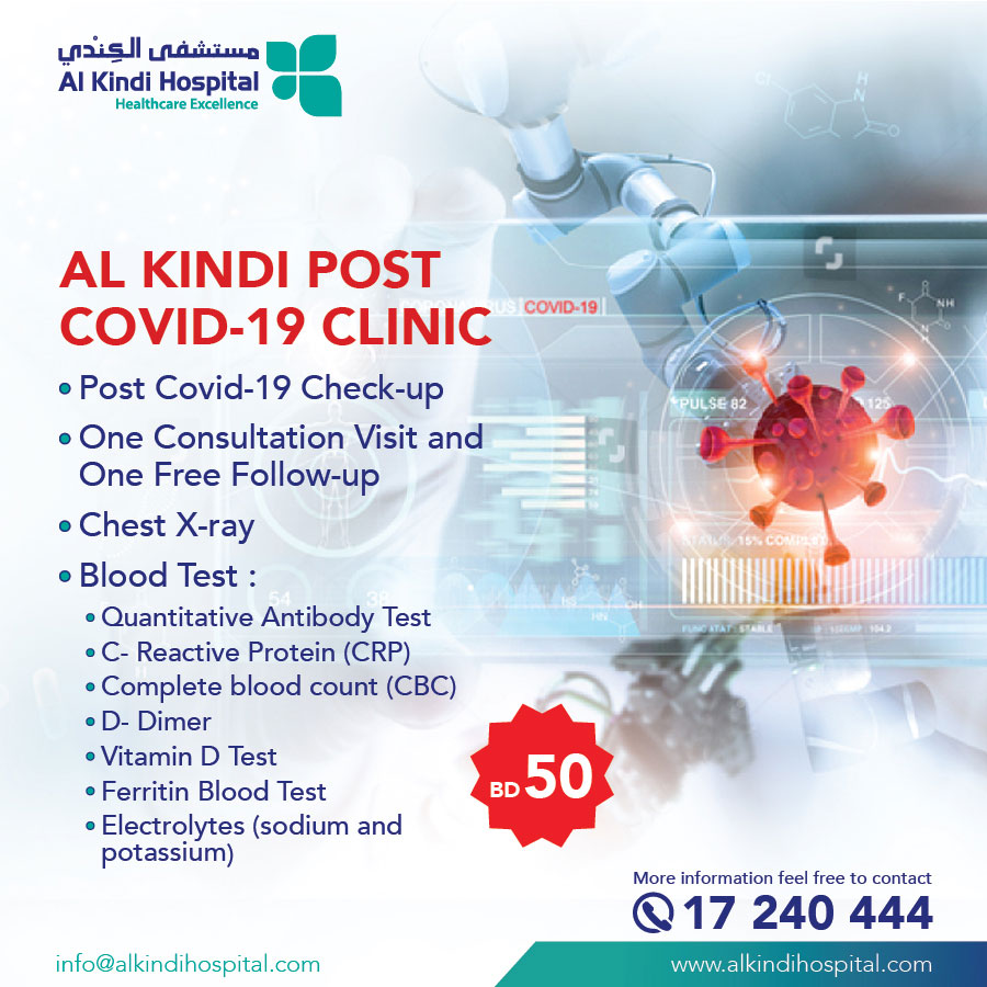 Al Kindi Hospital - Bahrain