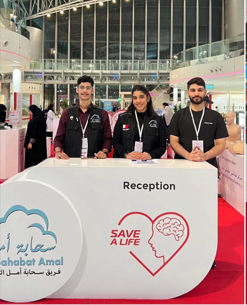 “Save a Life” Awareness Campaign​