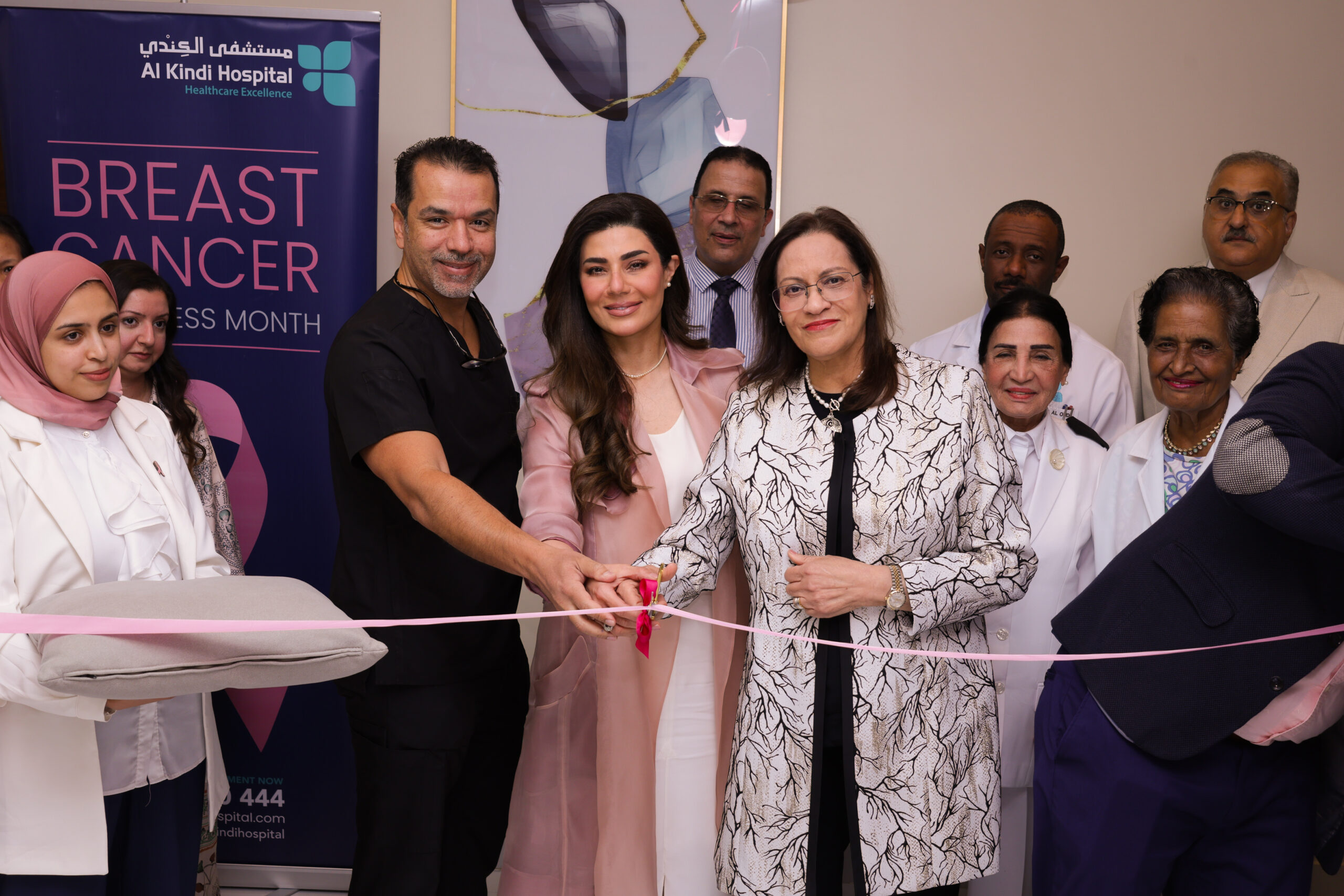 Breast Cancer Awareness Month Opening Ceremony