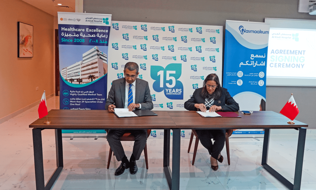 “Nasmaakum” Mobile App​