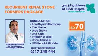 Recurrent Renal Stone Formers Package at Al Kindi Hospital