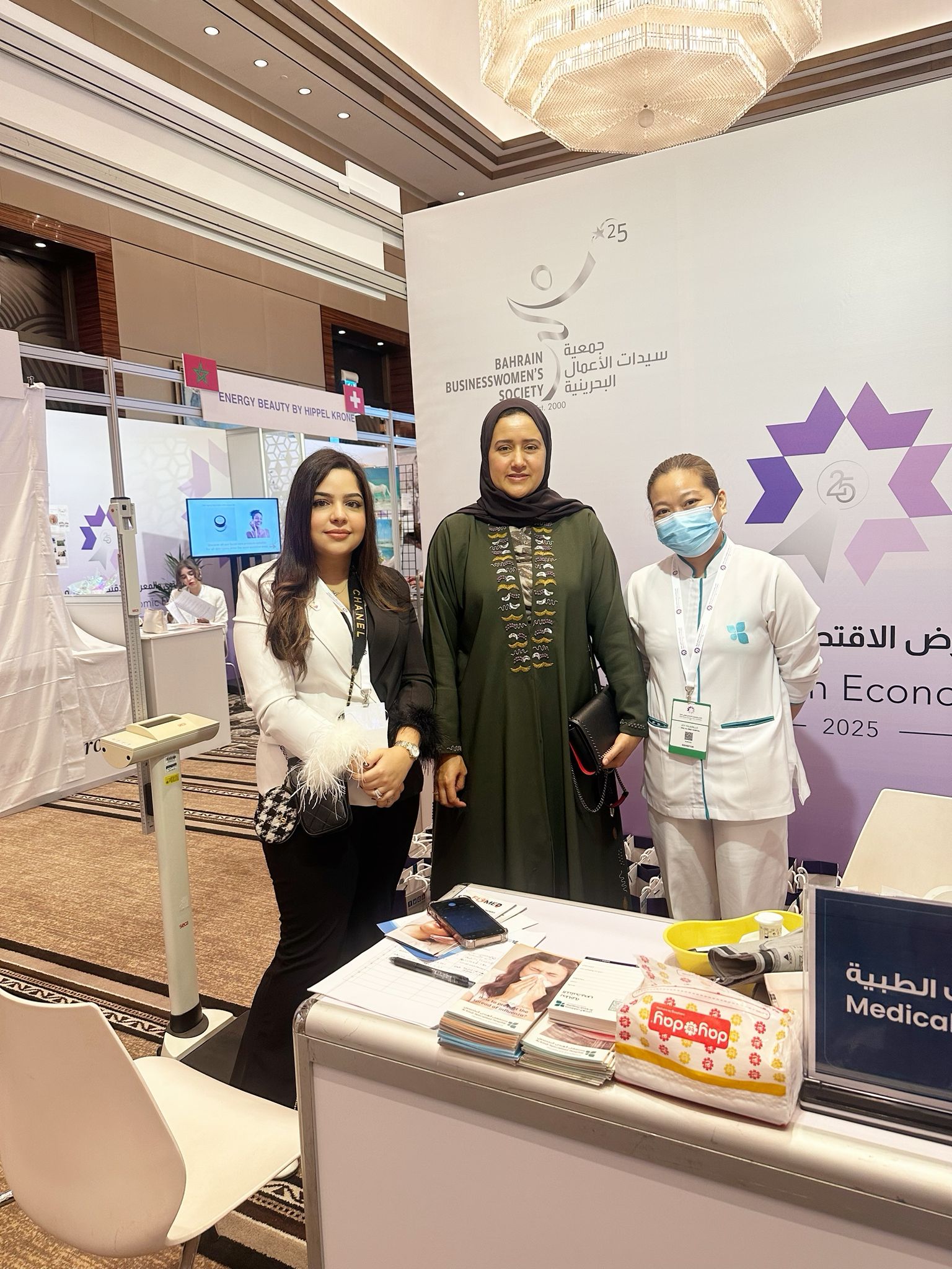 Global Women’s Economic Forum & Exhibition