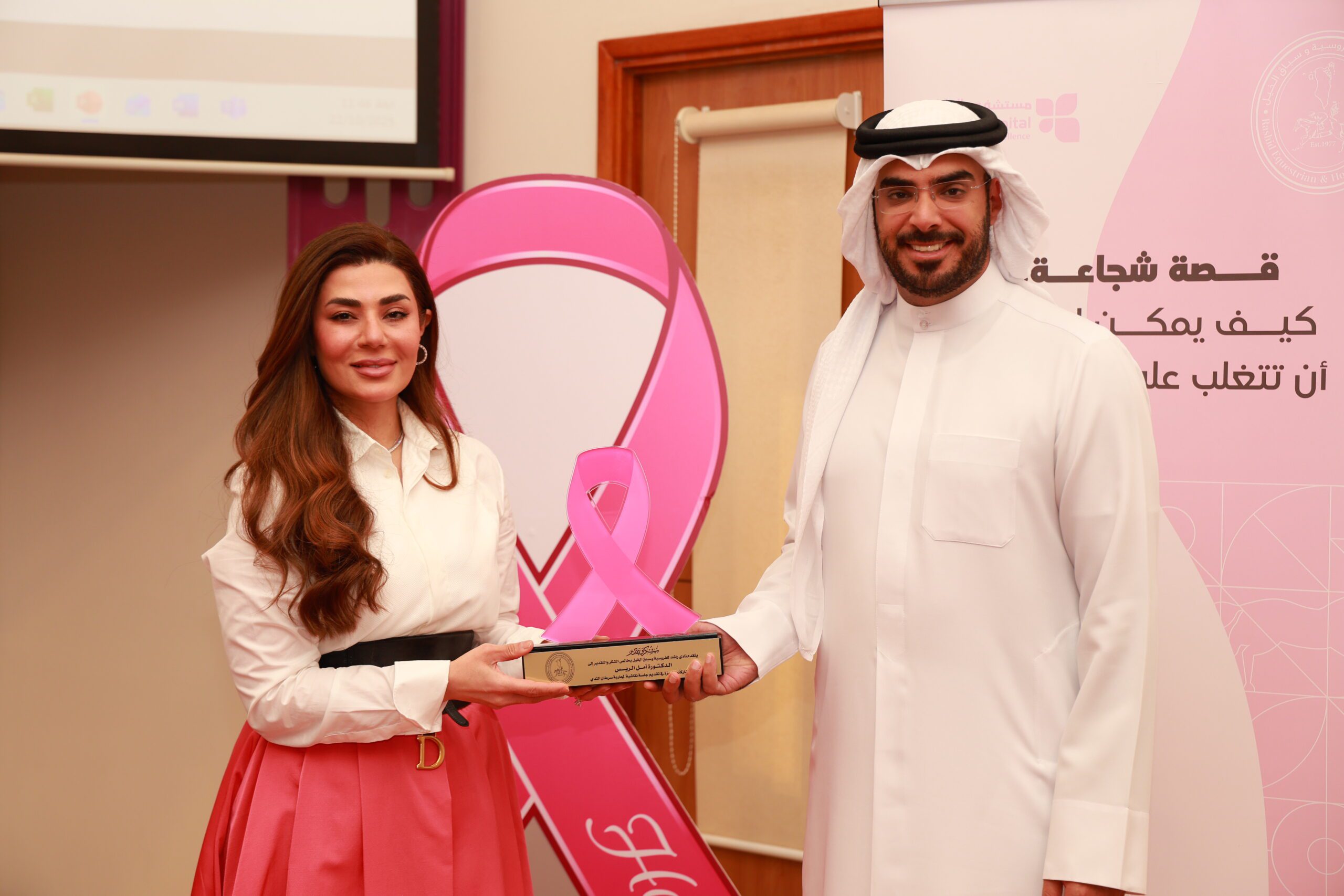 Breast Cancer Awareness Event at Rashid Equestrian & Horseracing Club