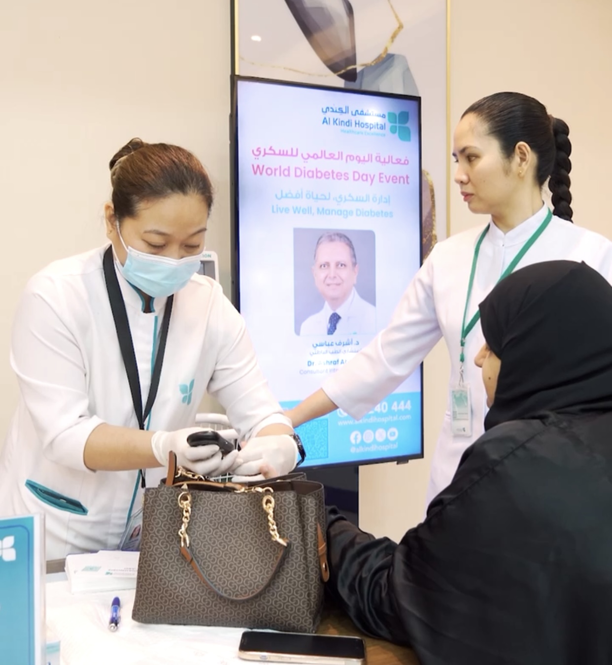 World Diabetes Day Event