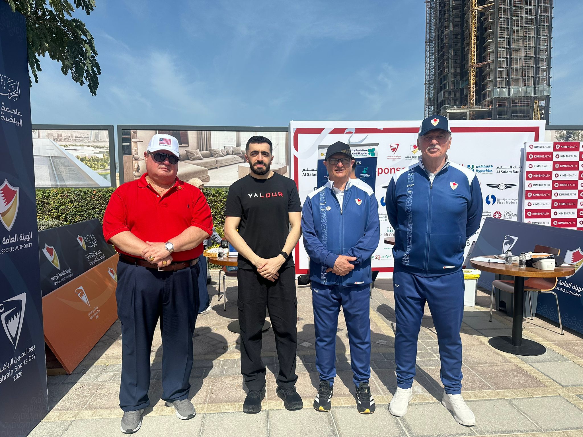 Bahrain Sports Day 2026