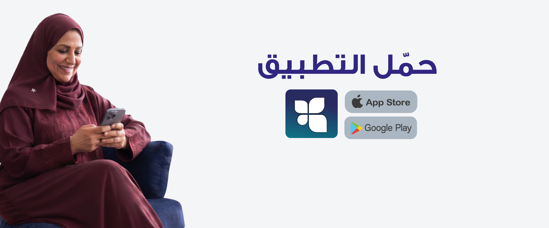 MobileApp_V2_1920x800_72dpi 02